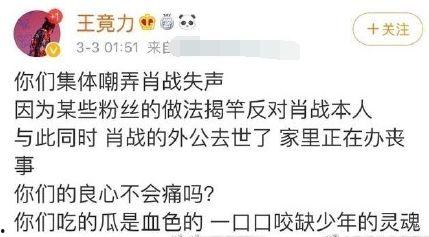吃瓜跟风网暴的都是些什么人