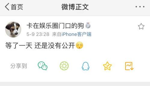 2022吃瓜爆料群号码,揭秘娱乐圈幕后风云