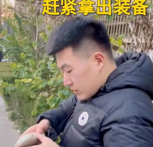戴眼镜的网红吃瓜,揭秘娱乐圈幕后真相