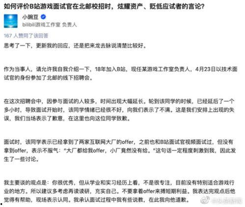 互联网爆料吃瓜,吃瓜群众如何成为舆论风向标